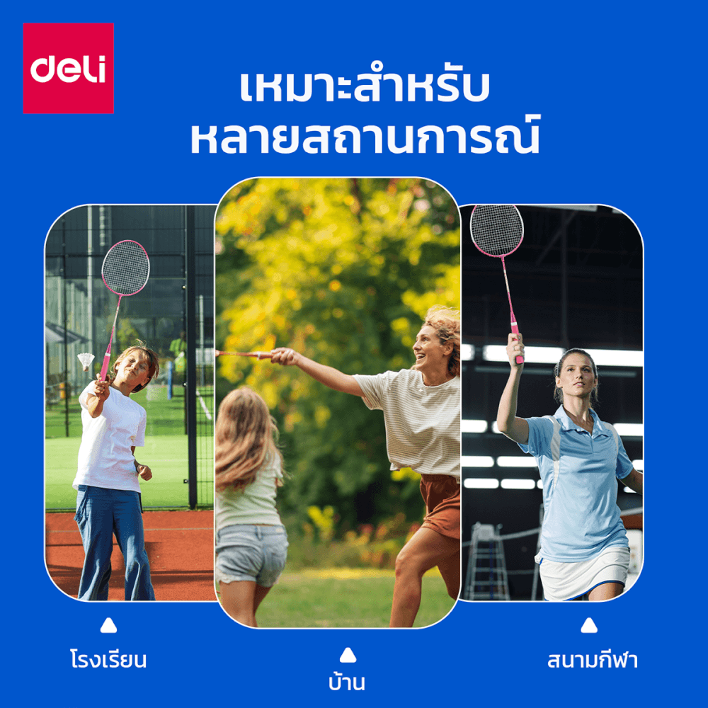 ไม้แบดมินตัน AGNITE ER307-PK-01 สีชมพู_2