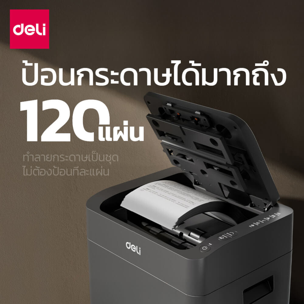 เครื่องทำลายเอกสารอัตโนมัติ หัวปลั๊กจีน (TYPEI) 23 ลิตร DELI G6-BK-01 สีดำ_2