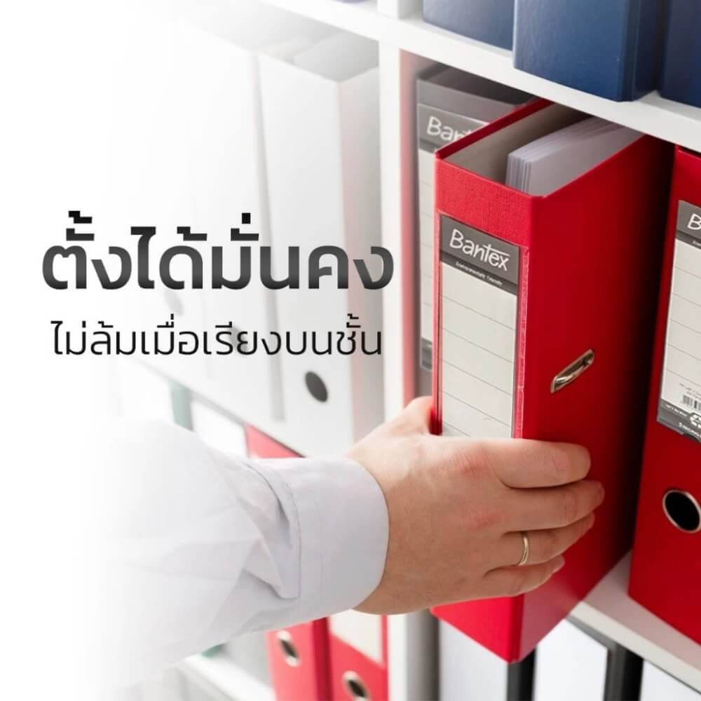 แฟ้มสันกว้าง BANTEX 145005-GR-01 สีเทา