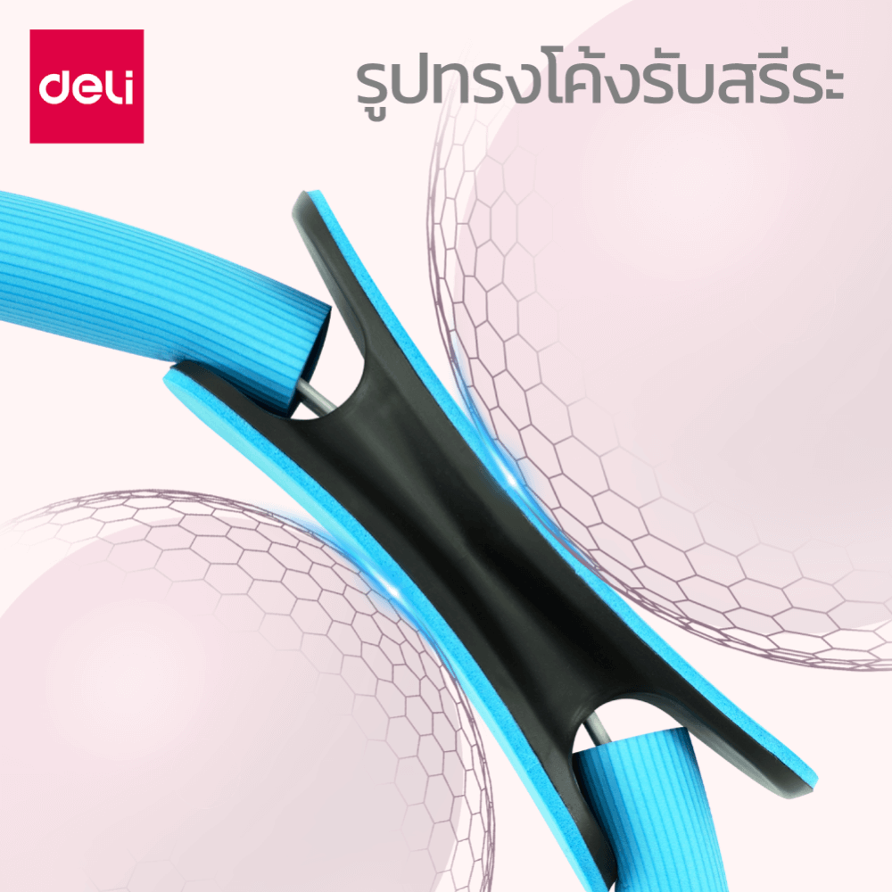 ห่วงพิลาทิส DELI ER262-PK-01 สีชมพู