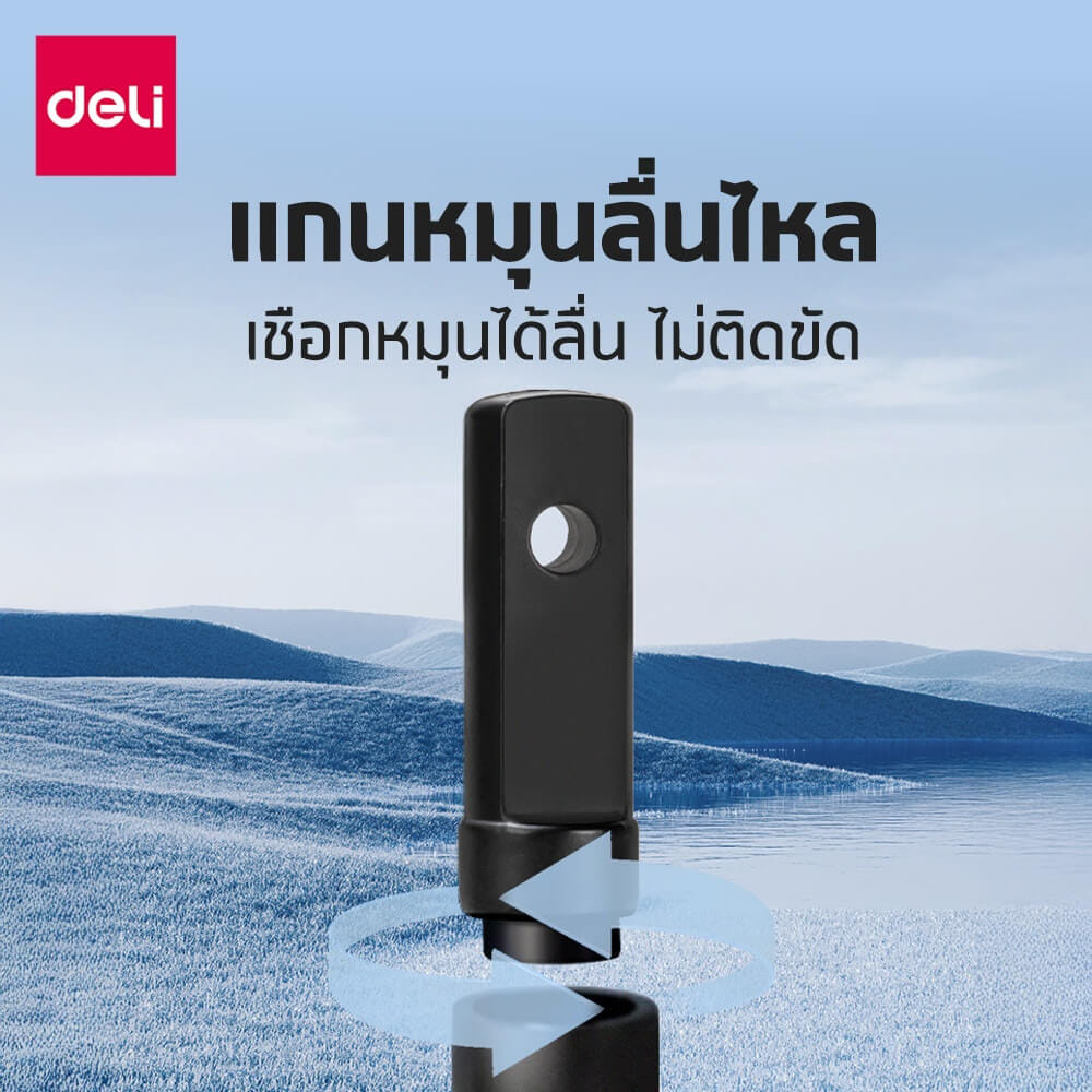 เชือกกระโดด DELI F4137S-BK-01 สีดำ