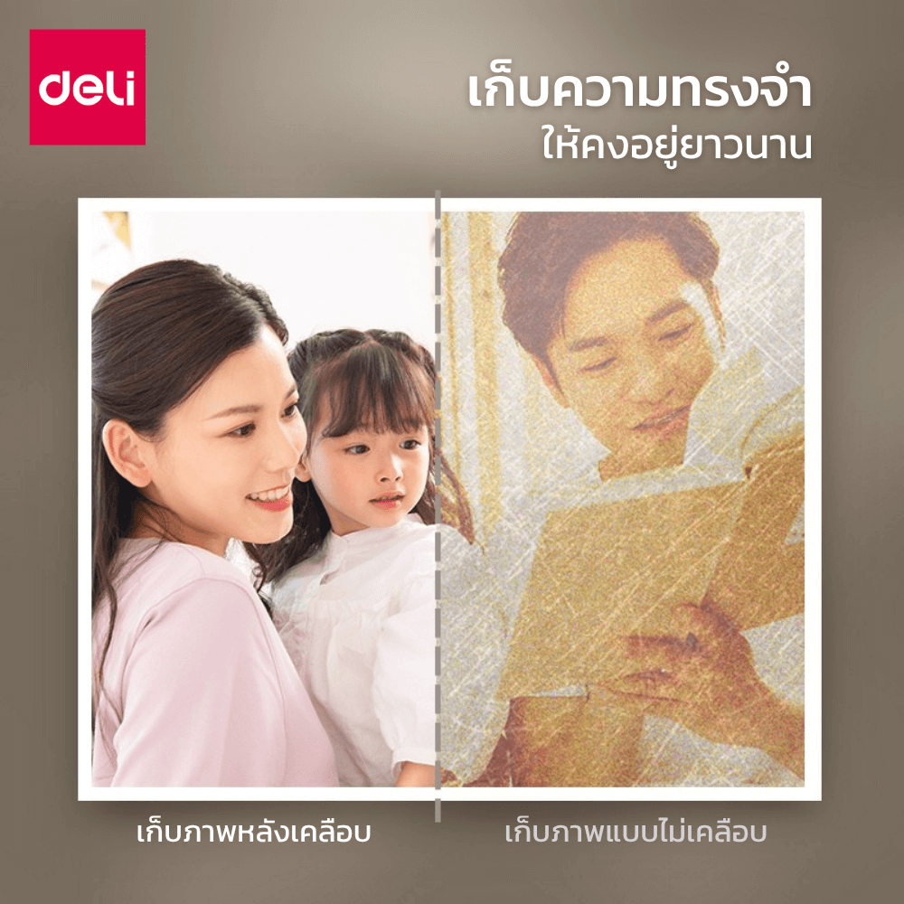 เครื่องเคลือบเอกสาร DELI ET110-WH-01 ขนาด 423X178X 100 มม. สีขาว_2