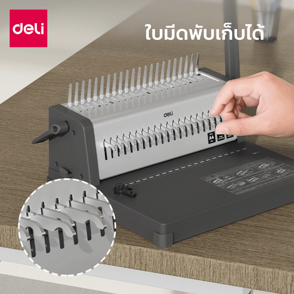 เครื่องเข้าเล่มเอกสาร DELI ET314-GR-01 สีดำ_2
