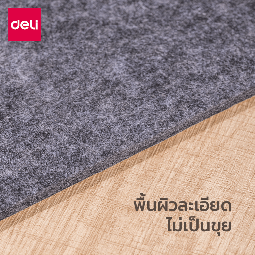 กระดานสักหลาด DELI EV351-DG-GR-01 สีเทาเข้ม_2