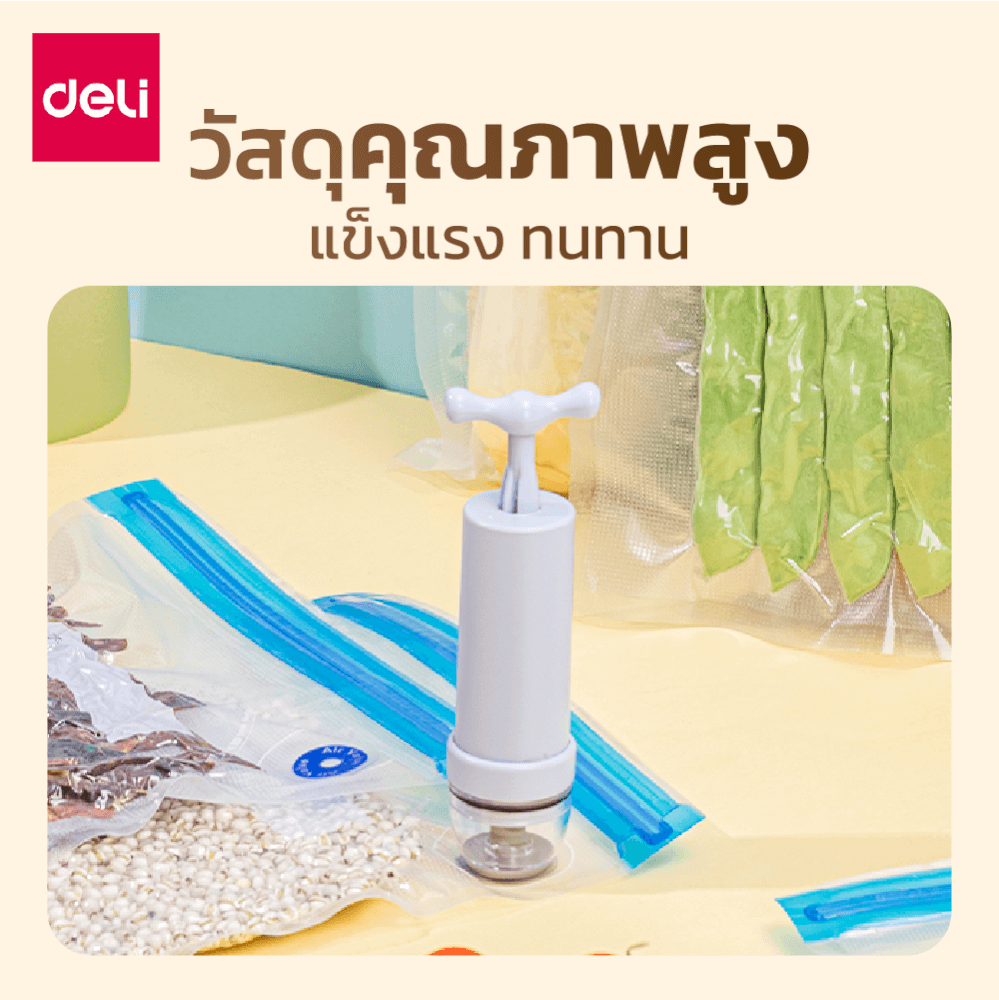 กระบอกสูบลมสุญญากาศ DELI VS1330-WH-01 สีขาว