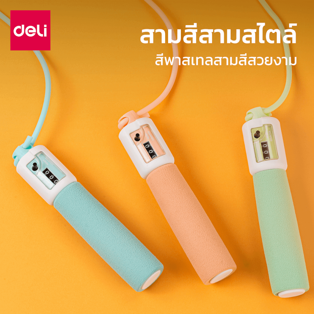 เชือกกระโดดนับครั้งได้ AGNITE ER038-BL-2-01 สีฟ้า_2