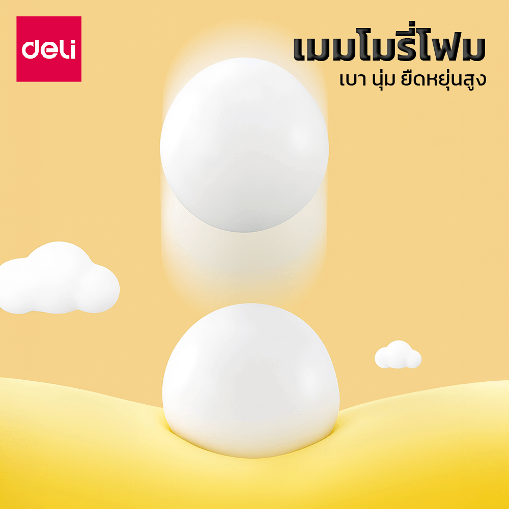 เบาะรองนั่งเพื่อสุขภาพ DELI VS1338-GR-01 15 นิ้ว สีเทา