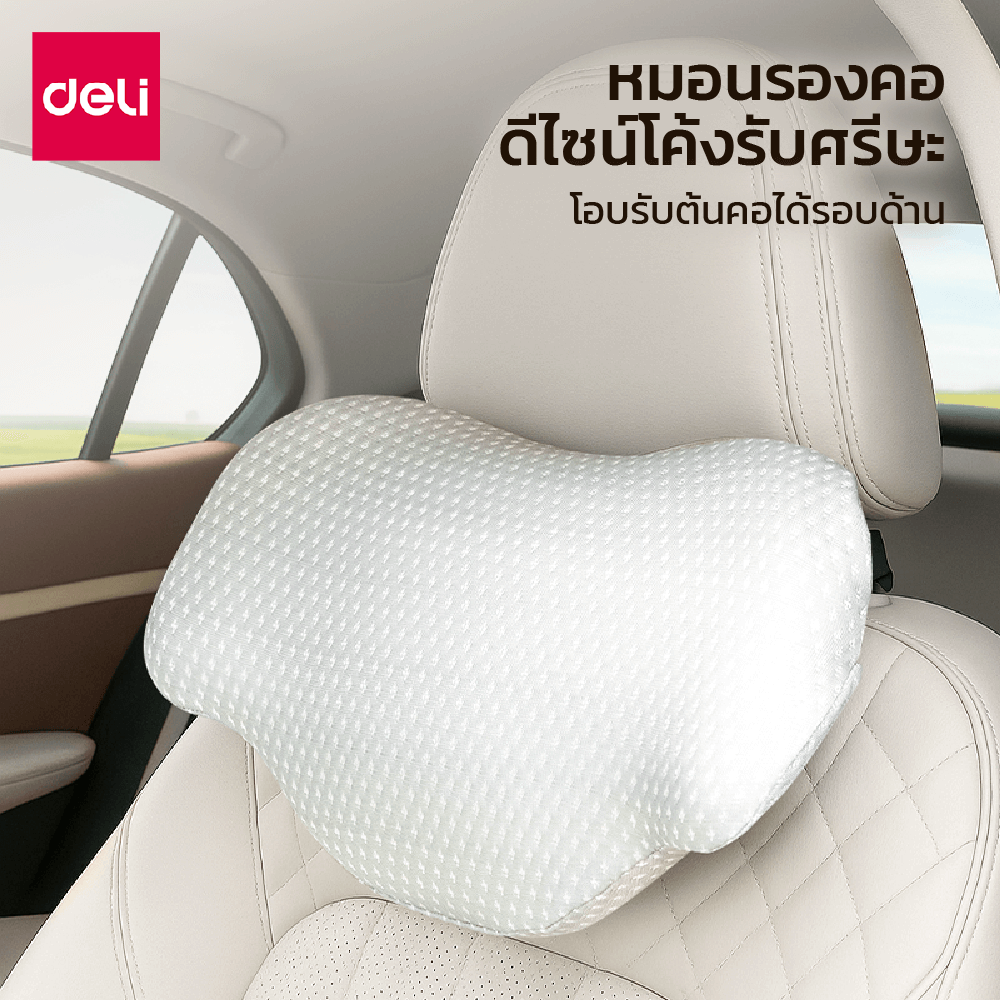 หมอนรองคอ DELI VS1344-GR-01 ขนาด 31X8X20 ซม. สีเทา