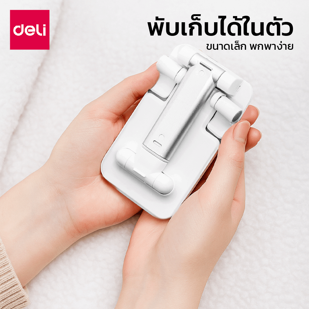 ขาตั้งมือถือ DELI VS6212-WH-01 พับเก็บและปรับความสูงได้ ขนาดพกพา สีขาว_2