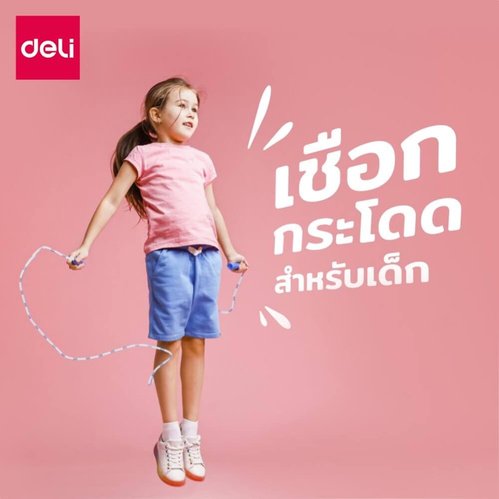 เชือกกระโดด AGNITE FT148-PK-01 สีชมพู_2