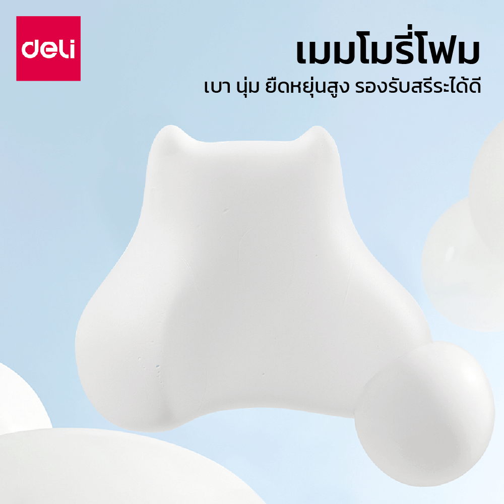 เบาะรองหลัง DELI VS1343-GR-01 ขนาด 40X14X30 ซม. สีเทา