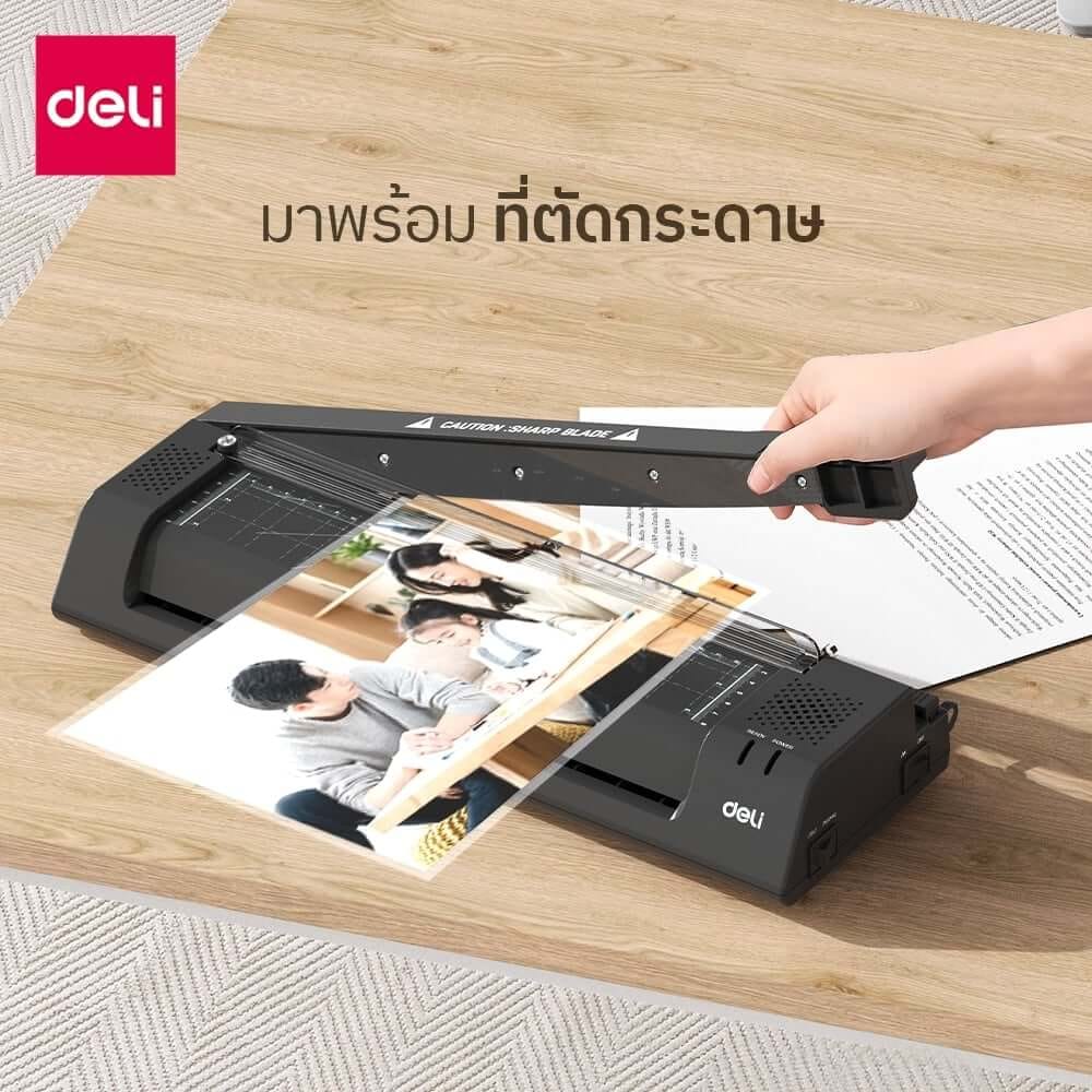 เครื่องเคลือบเอกสาร DELI ET113-WH-01 ขนาด 15 X 43.5 X 8.1 ซม. 450W สีขาว_2