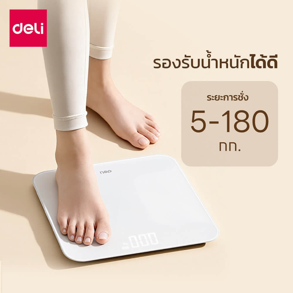 เครื่องชั่งน้ำหนัก DELI E86122-WH-01 ขนาด 26 ซม. สีขาว_2