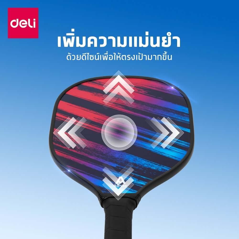 ไม้พิคเคิลบอล DELI ER401-C-WH-01 สีขาว