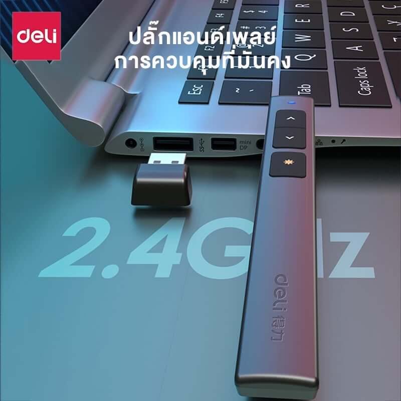 เลเซอร์พอยเตอร์ DELI 2802-BK-01 สีดำ แสงเลเซอร์สีแดง_2