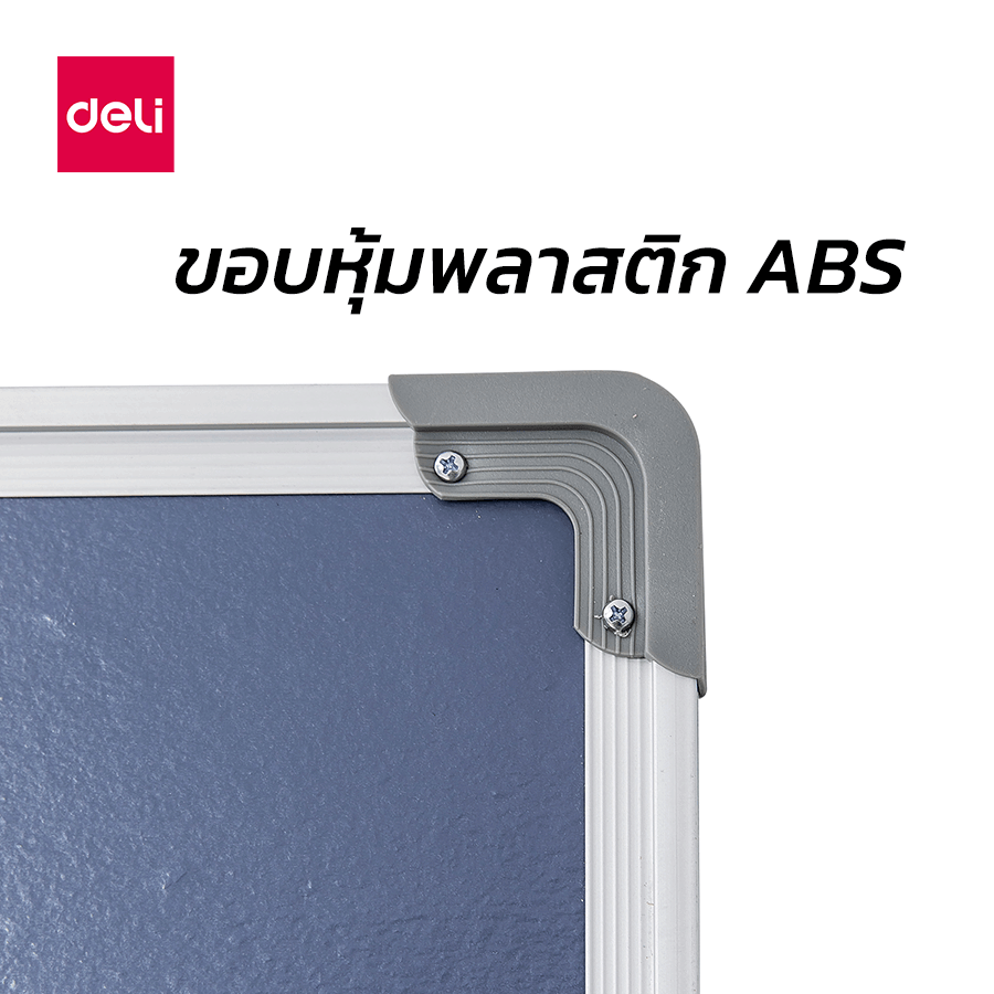 กระดานไม้ก๊อก DELI E39057-YL-01 ขนาด 120*180 ซม. สีน้ำตาล_2