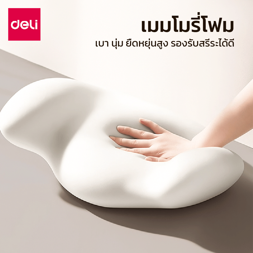 เบาะรองหลัง DELI VS1345-GR-01 ขนาด 40X10X28 ซม. สีเทา