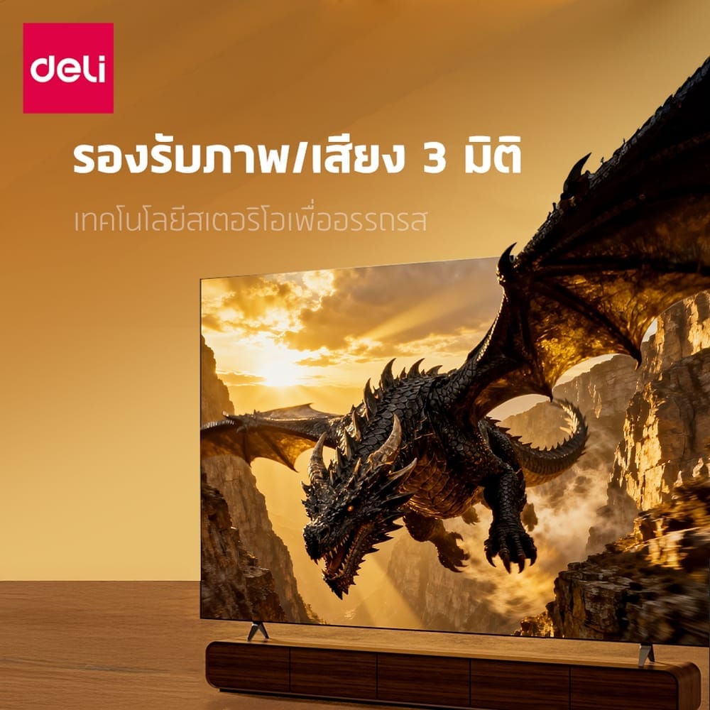 สาย HDMI DELI ET860(02)-BK-01 4K 2ม. สีดำ