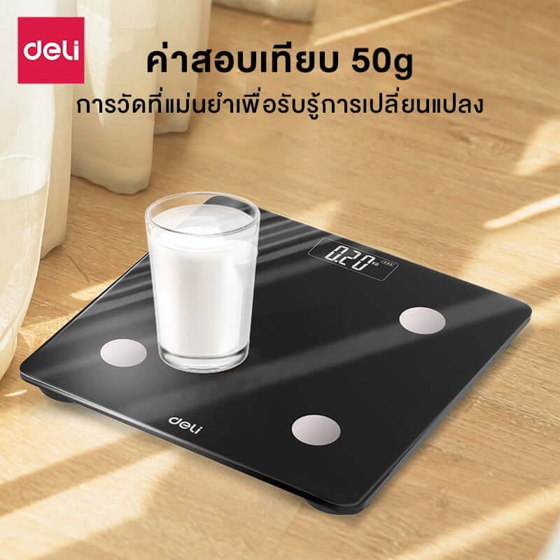 เครื่องชั่งน้ำหนัก DELI E86120-BK-01 สีดำ