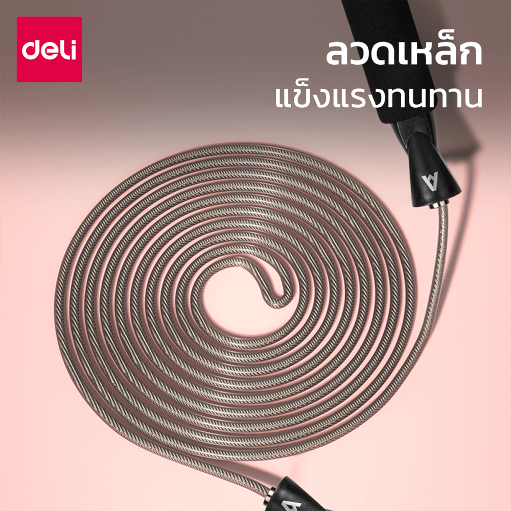 เชือกกระโดด AGNITE ER037-BK-01 สีดำ ลวดสลิง_2