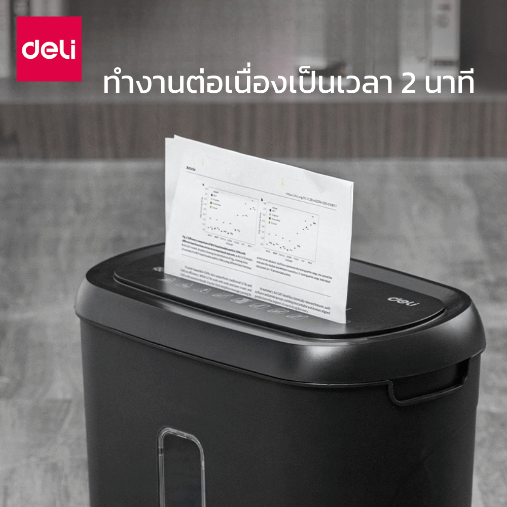 เครื่องทำลายเอกสาร DELI ET017-BK-01 21ลิตร สีดำ