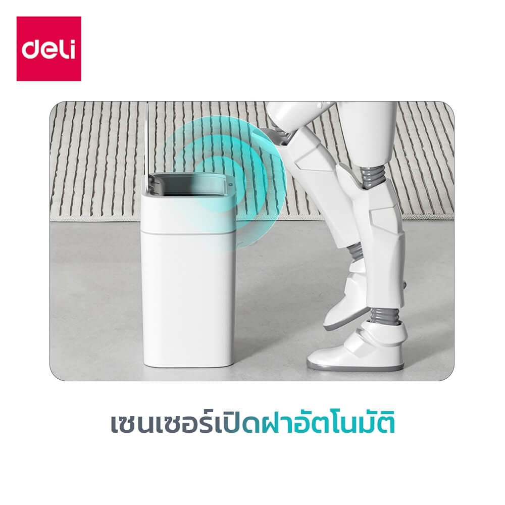ถังขยะอัจฉริยะ VUSIGN VS1417-WH-01 18ลิตร สีขาว