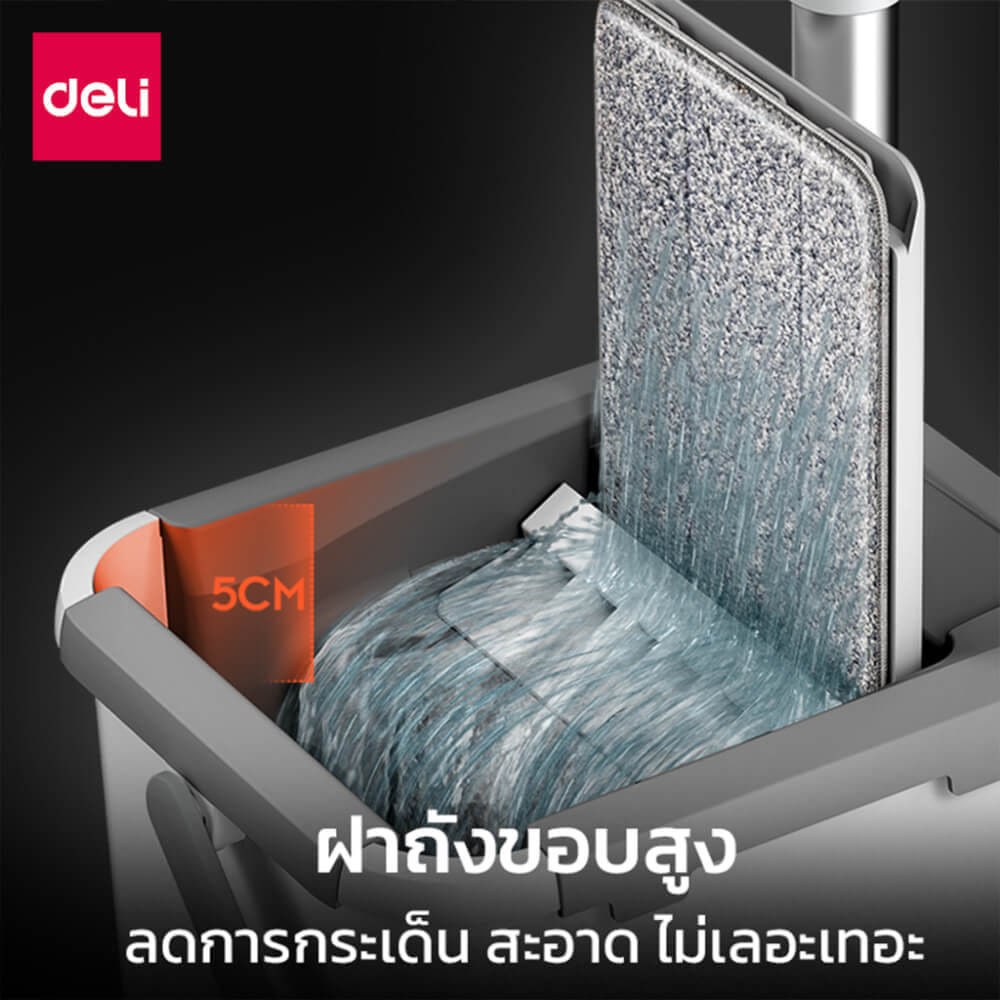 ชุดถังปั่นพร้อมไม้ม็อบ DELI VS1016-WH-01 สีขาว/เทา (แถมฟรีผ้าม็อบรีฟิล 2 ชิ้น)