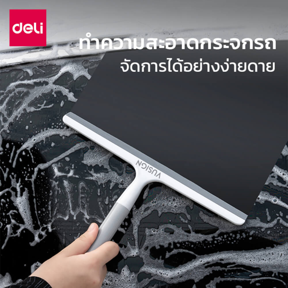 ไม้กวาดรีดน้ำทำความสะอาดกระจก VUSIGN VS1033-WH-01