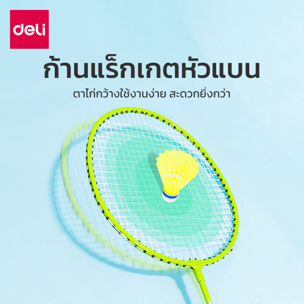 ไม้แบดมินตัน AGNITE ER301-GN-01 สีเขียว