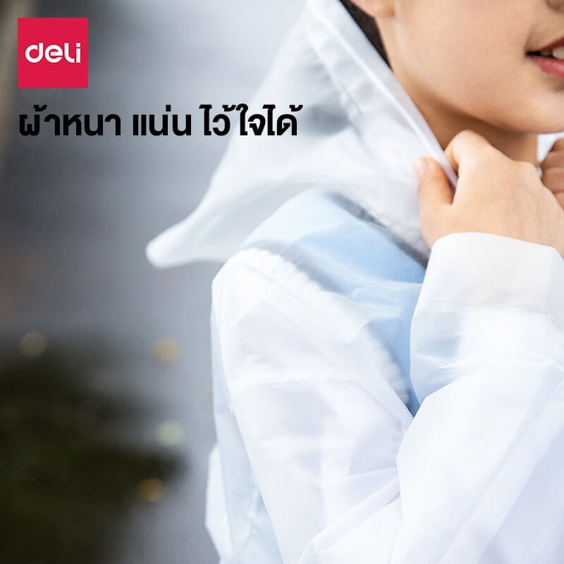 เสื้อกันฝน DELI VS4072-WH-01 สีใส