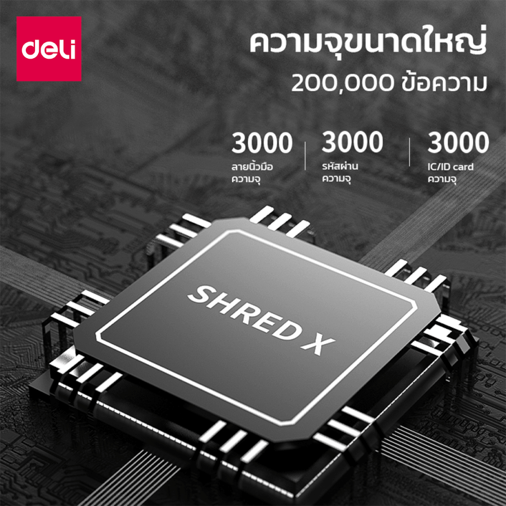 เครื่องสแกนลายนิ้วมือ DELI ES601-BK-01 สแกนนิ้ว-บัตร/ TH สีดำ