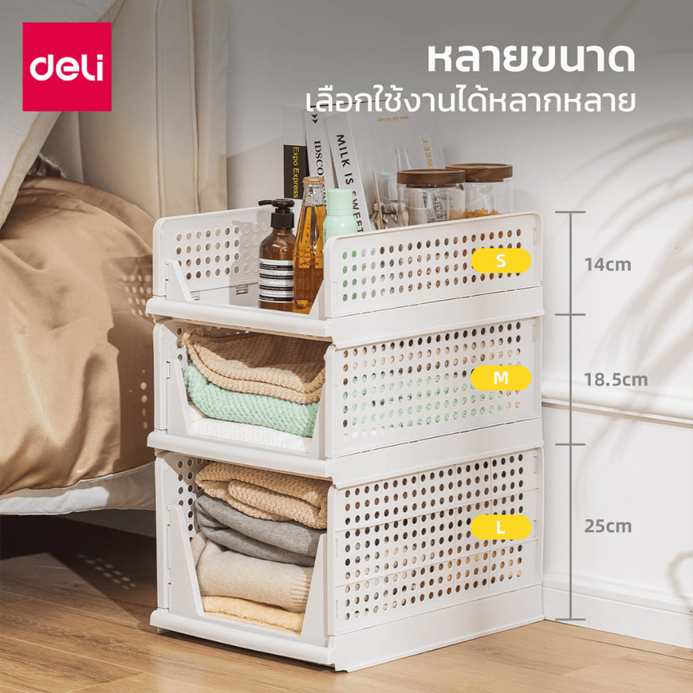 ชั้นวางของแบบลิ้นชัก DELI VS492-WH-01 43 X 33 X 25 ซม.