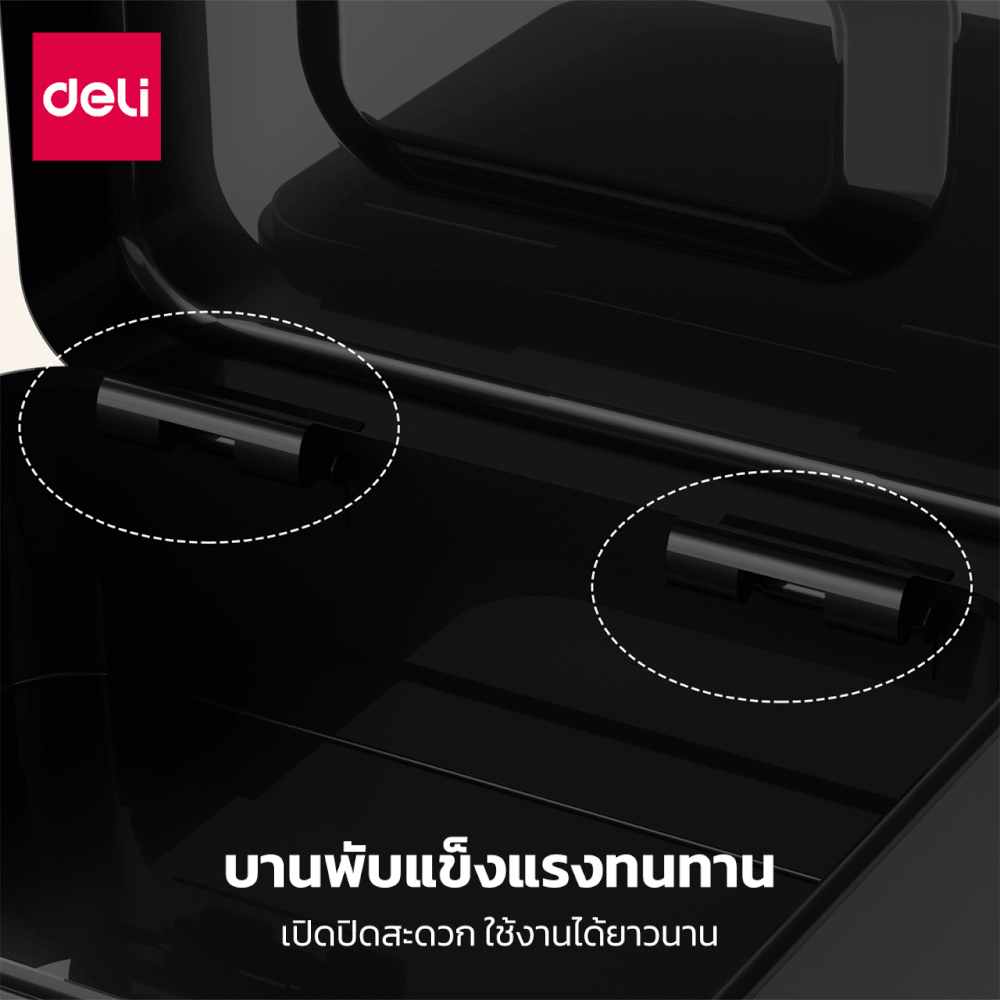 กล่องเหล็กเก็บเงิน DELI ET500-BK-01 กุญแจ สีดำ