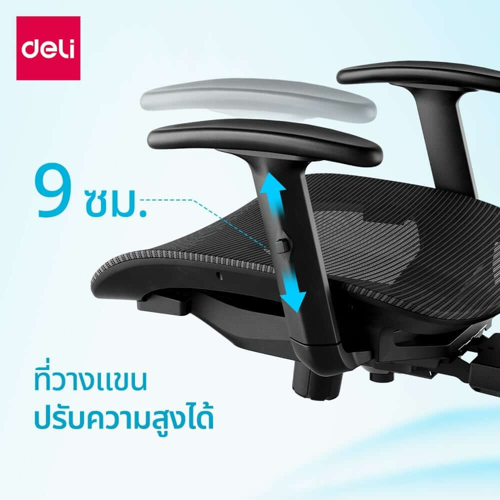 เก้าอี้ทำงาน DELI E4991-WH-01 มีที่พักเท้า สีขาว