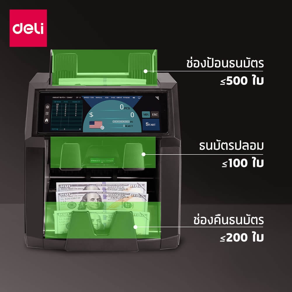 เครื่องนับแบงค์ DELI ET998-BK-01 สีดำ_2