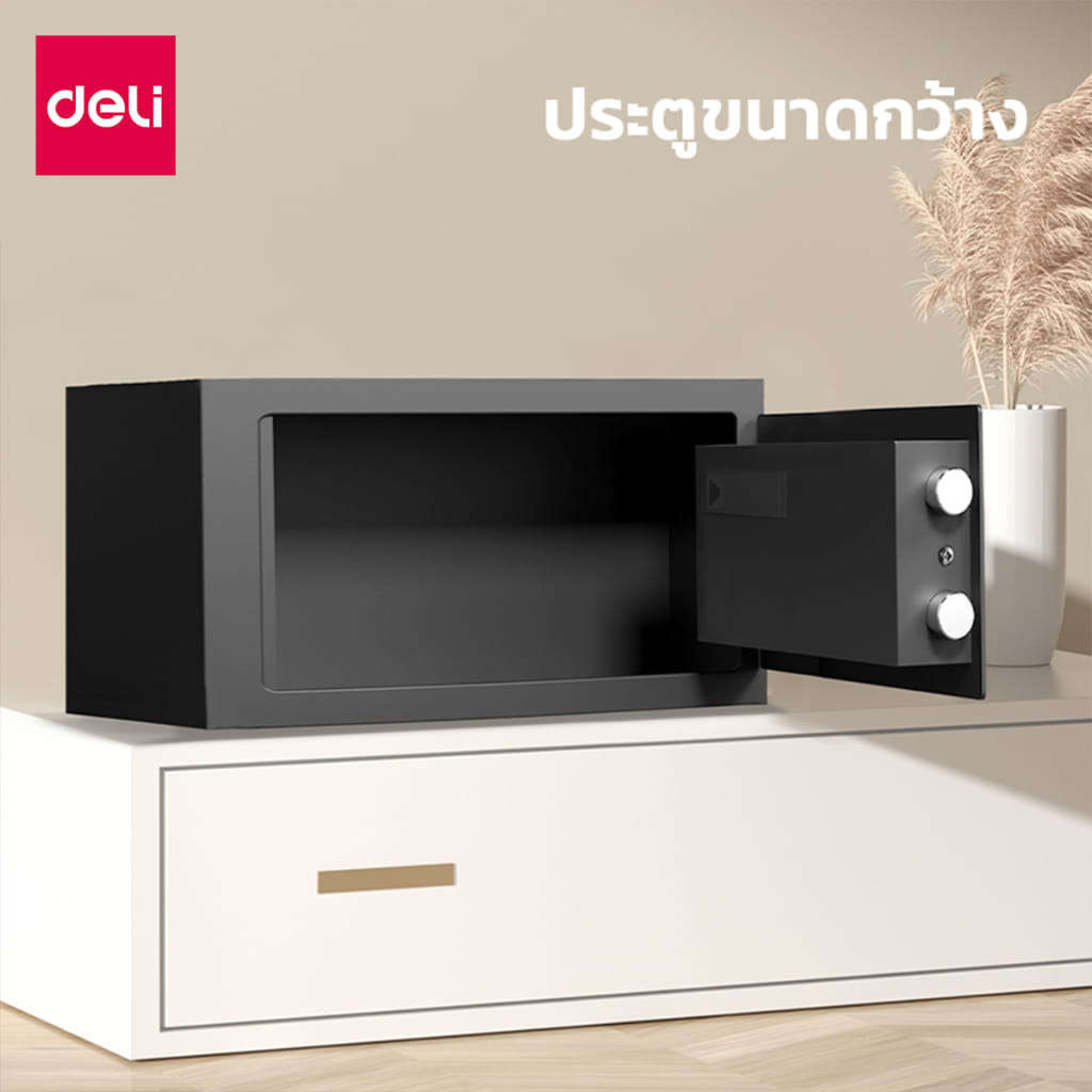 ตู้เซฟนิรภัย 9กก. DELI ET531-BK-01 ปลดล็อคด้วยรหัส 37X42X20ซม. สีดำ