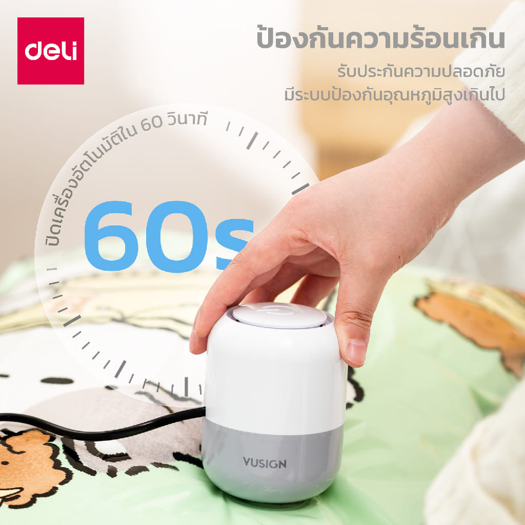 เครื่องสูบลมสุญญากาศ VUSIGN VS600-WH-01 220V 7.5X9.8 ซม. สีขาว_2