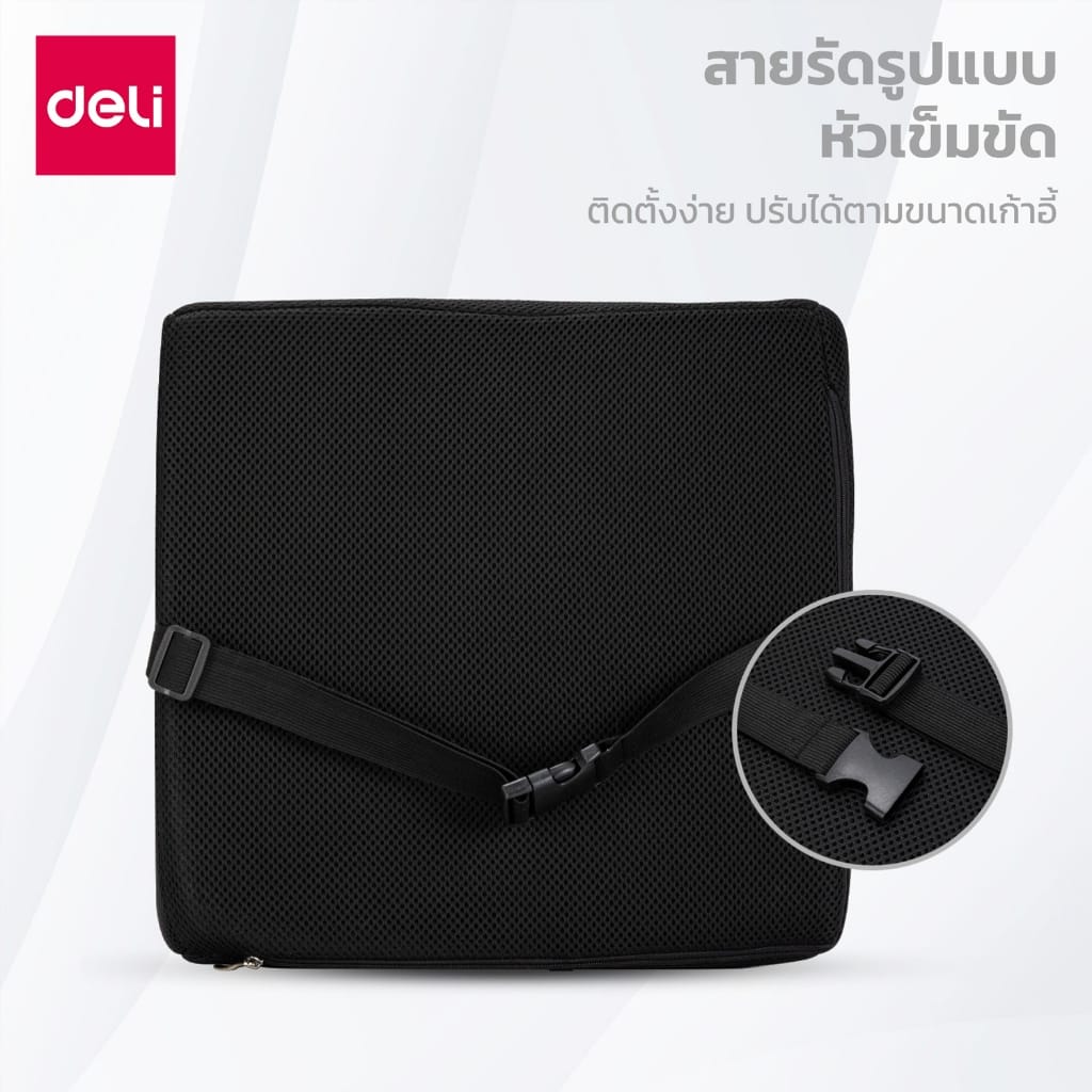เบาะรองหลังเพื่อสุขภาพ DELI VS751-BK-01 32X34X12ซม. สีดำ