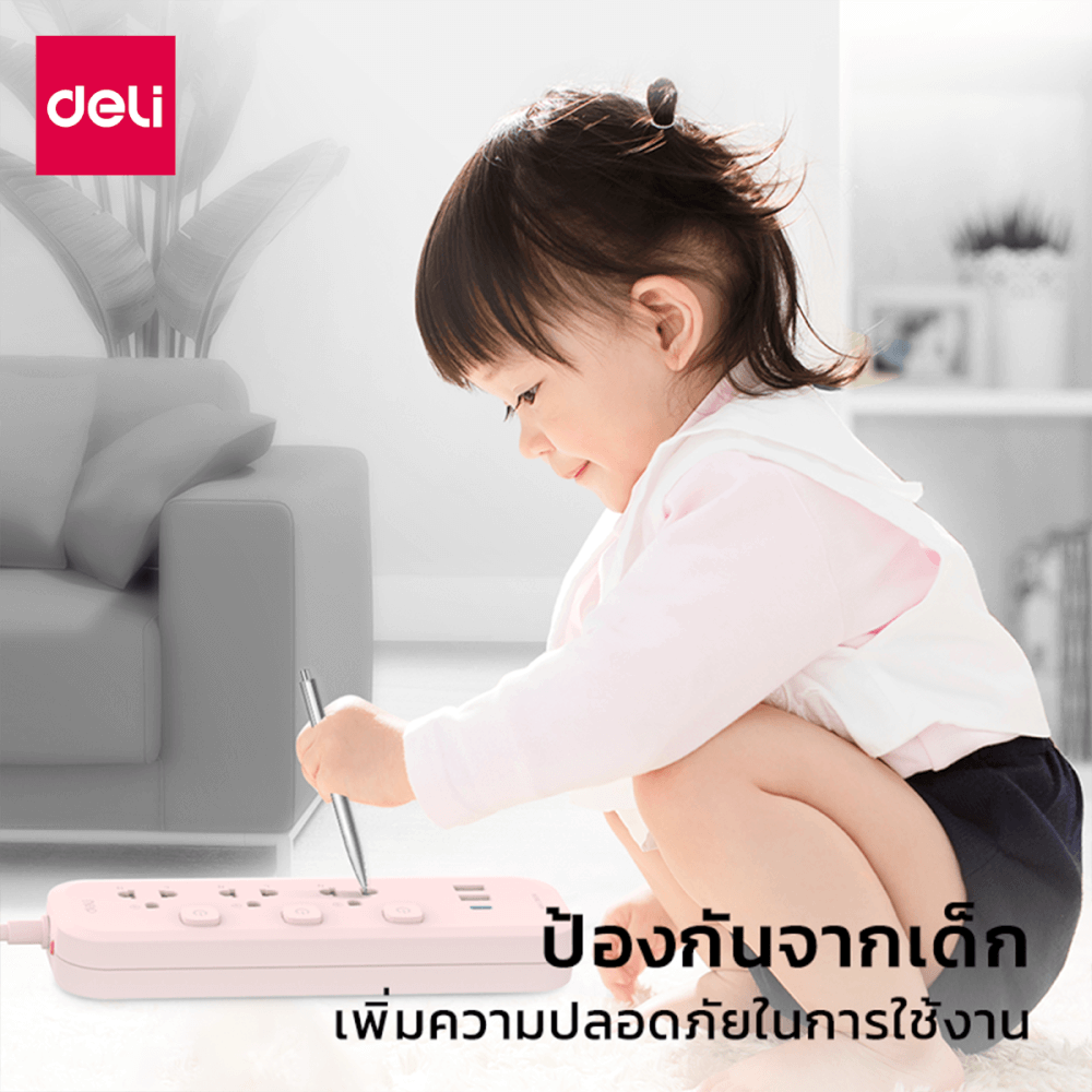 รางปลั๊กไฟ 3 ช่อง 2USB 1TYPEC DELI CT493-PK-01 ความยาวสาย 3 เมตร
