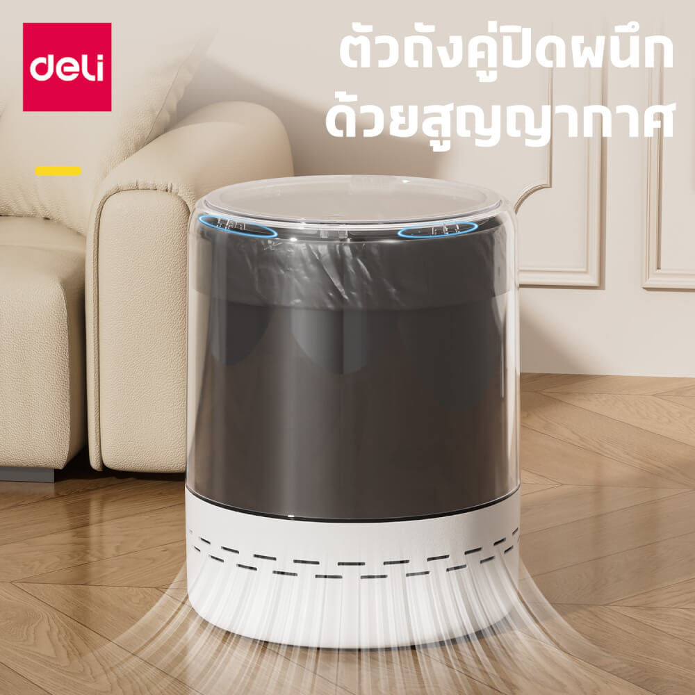 ถังขยะแบบฝากด VUSIGN VS1127-WH-01 สีขาว ขนาด 25X25X31 CM