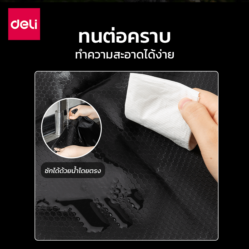 กระเป๋าสะพายหลัง DELI ER126-BK-01 สีดำ