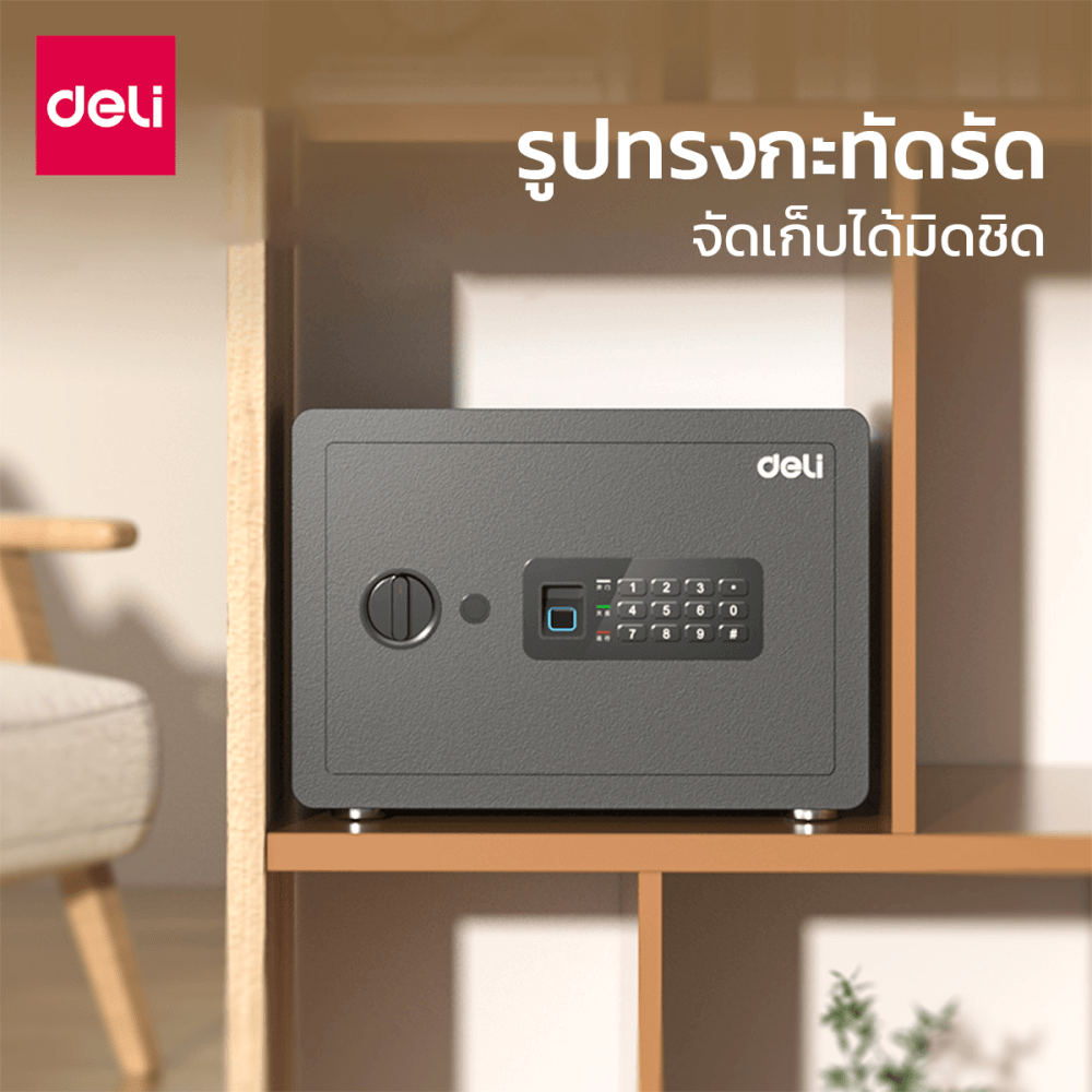 ตู้เซฟนิรภัย DELI AE682-Z-BK-01 สีดำ_3