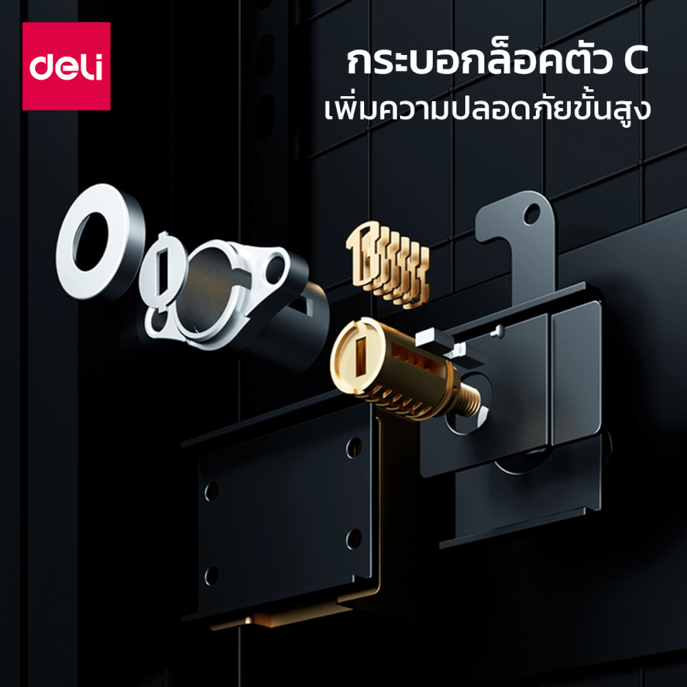 ตู้เซฟนิรภัย DELI AE130-BK-01 สีดำ