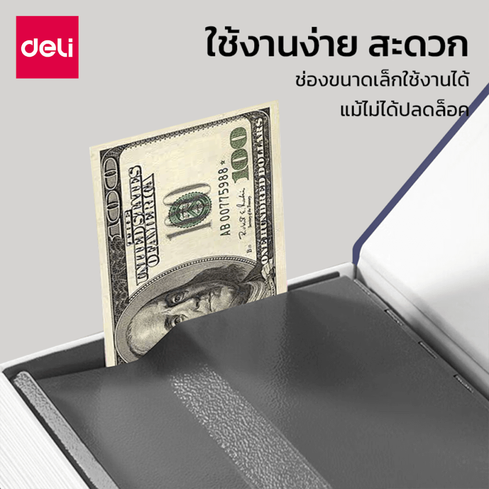 เซฟสมุด เซฟหนังสือ DELI ET641-BL-01 กุญแจ_3