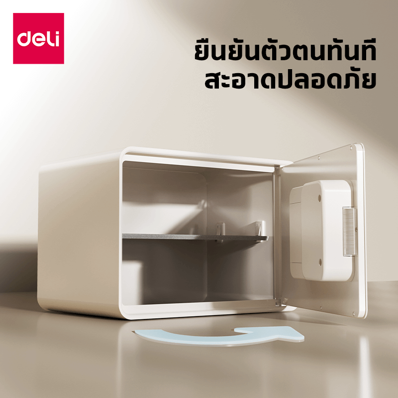 ตู้เซฟนิรภัย LOCKSWORTH VS4529-WH-01 25X36X25ซม,6กก. สีขาว_3