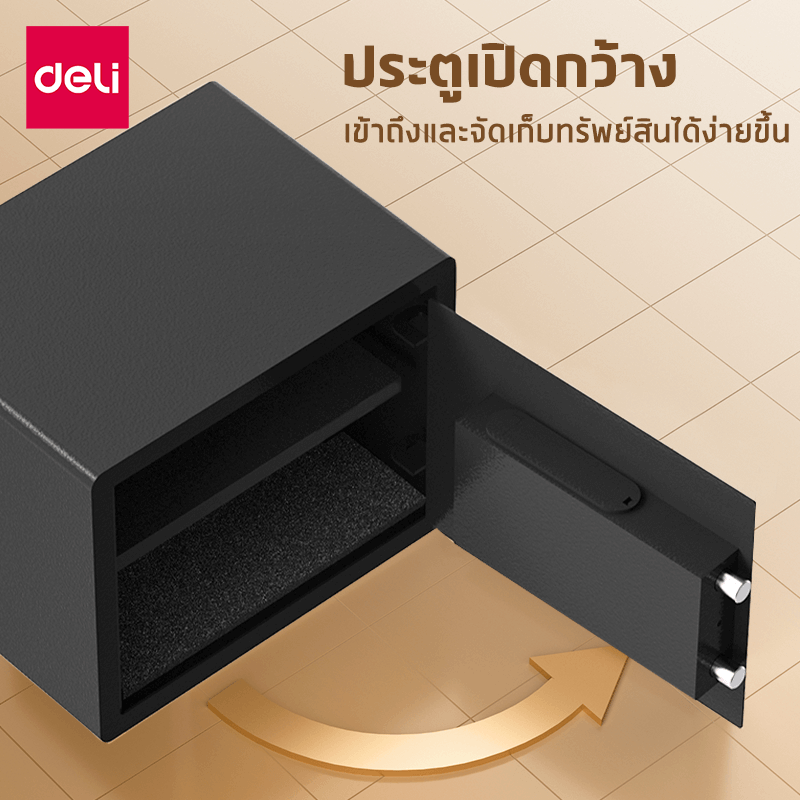 ตู้เซฟนิรภัย LOCKSWORTH VS4526-BK-01 สีดำ_3