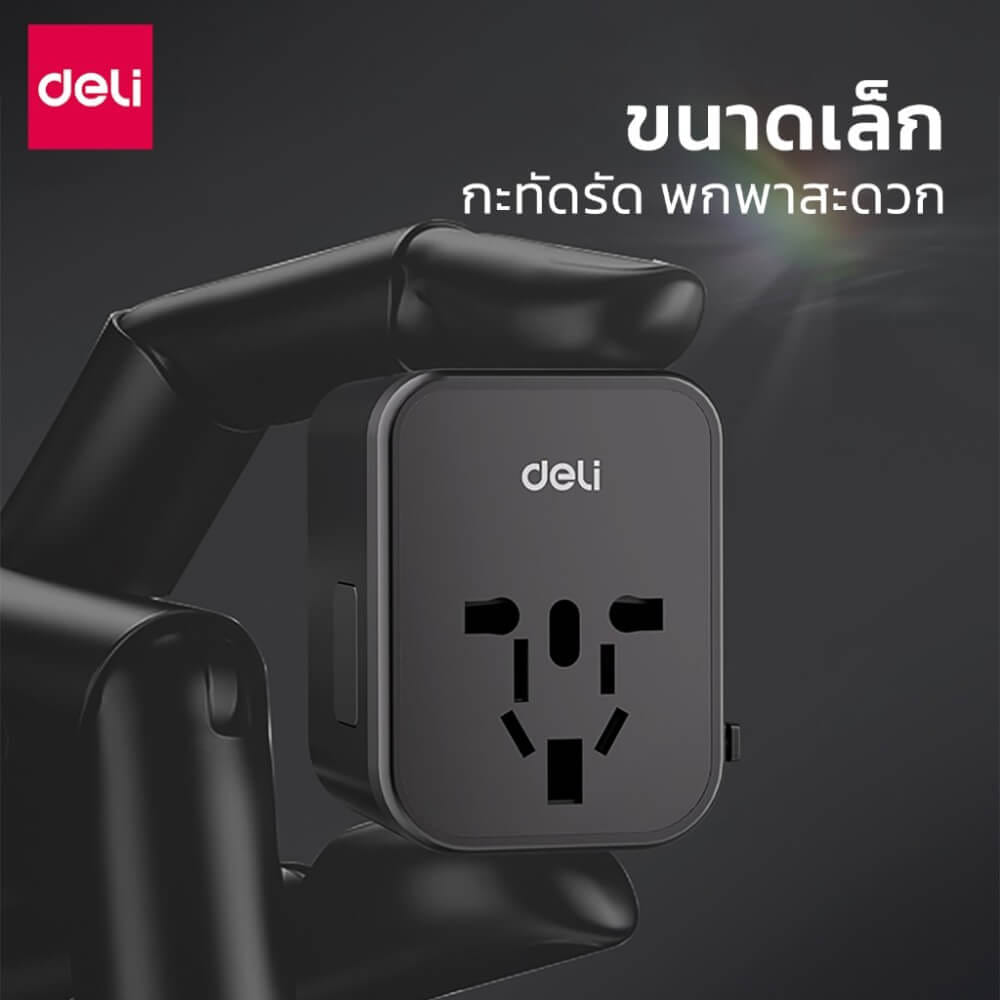 หัวแปลงปลั๊กไฟ DELI ET765-BK-01 สีดำ_3