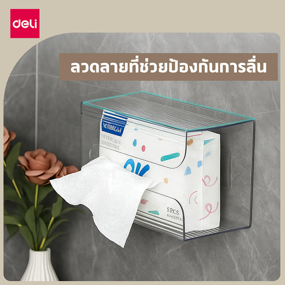 กล่องกระดาษทิชชู่ DELI VS1231-WH-01 สีขาว