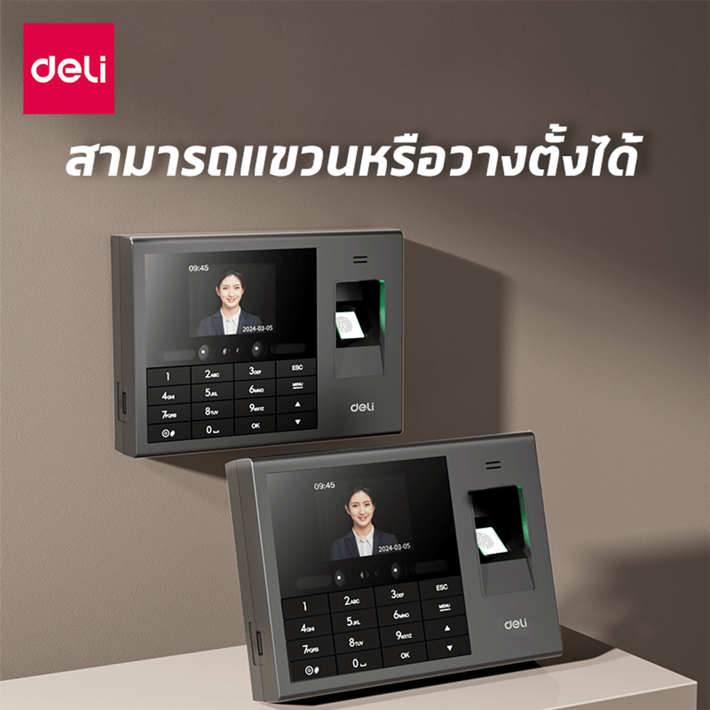 เครื่องลงเวลา DELI ES172-GR-01 ระบบแสกนนิ้ว ใบหน้าและฝ่ามือ_3