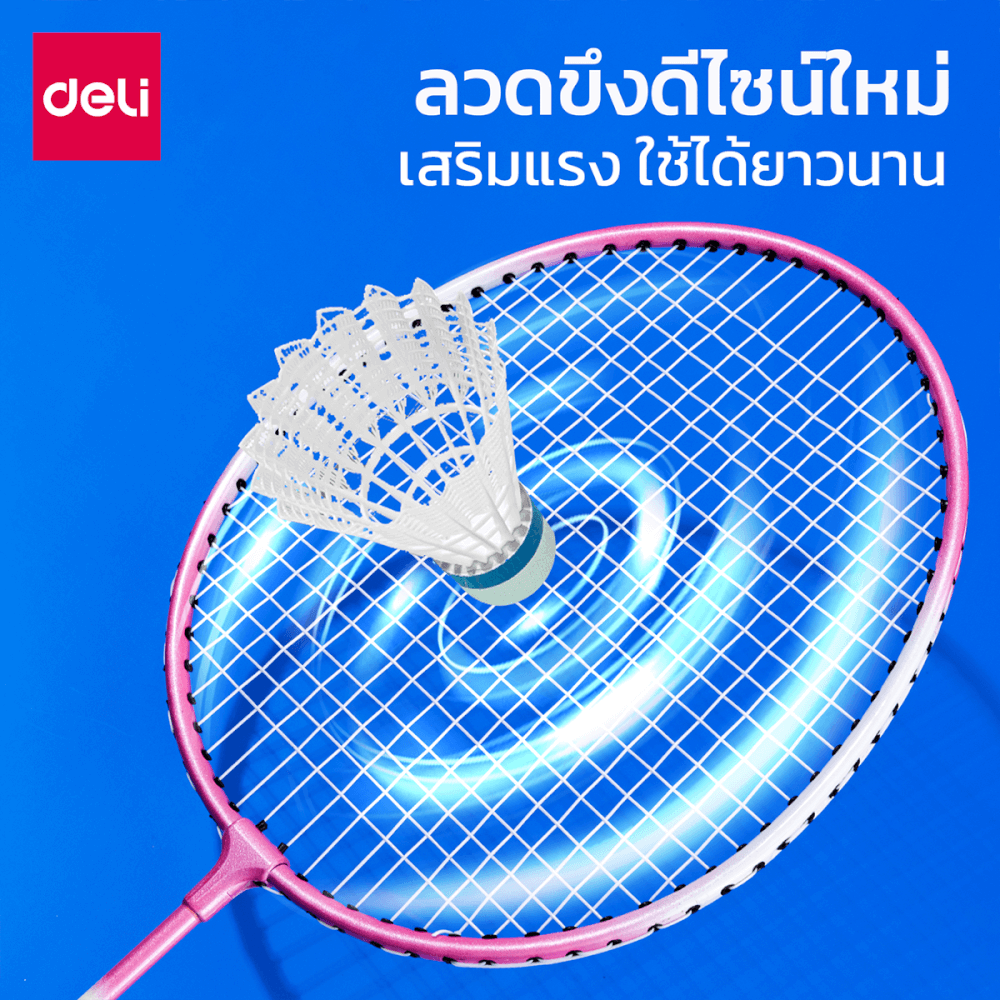 ไม้แบดมินตัน AGNITE ER307-PK-01 สีชมพู_3